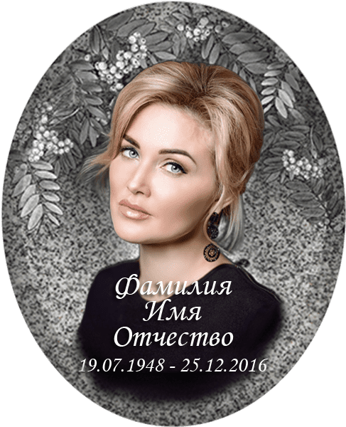 Портрет на металлокерамике овальный с фоном под черный гранит 143/50-МК