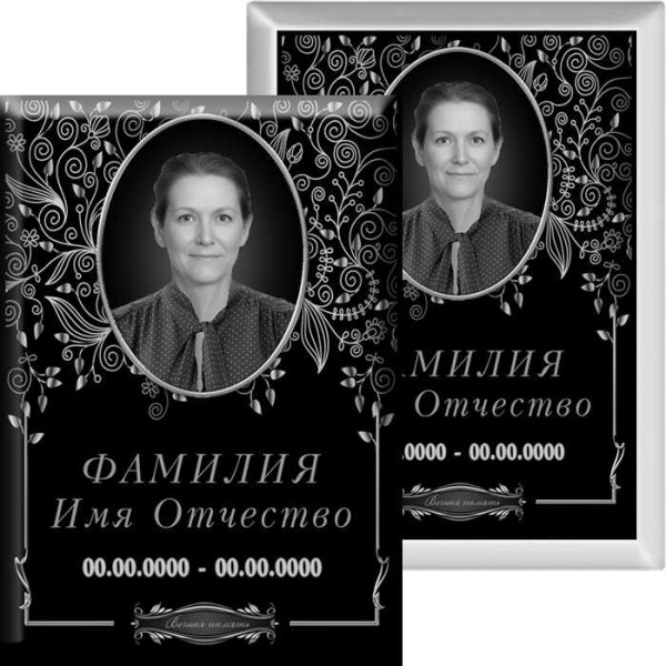 Портрет прямоугольный на металлокерамике МКВ №17-КЛ