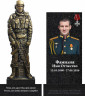 Памятник участникам и погибшим в СВО