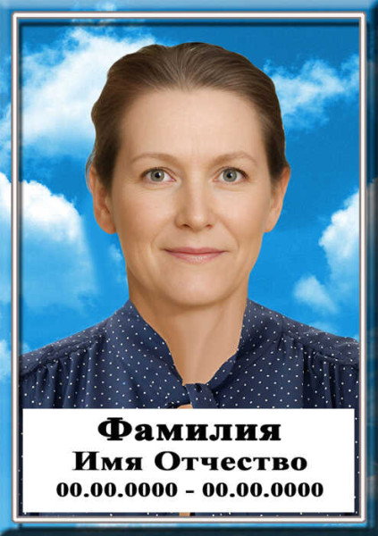 Портрет прямоугольный на керамике и керамограните КГВ №6А-КЛ