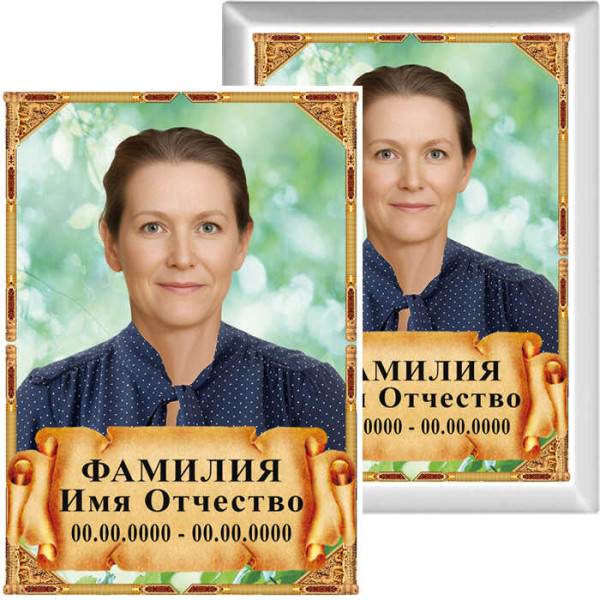 Портрет прямоугольный на металлокерамике МКВ №19-КЛ