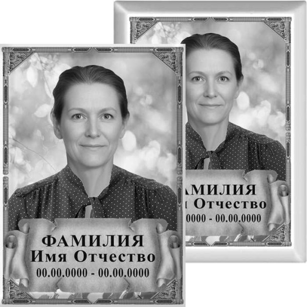 Портрет прямоугольный на металлокерамике МКВ №19-КЛ