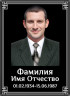 Портрет прямоугольный на керамограните и керамике Италия на памятник и крест КГВ №3-МД