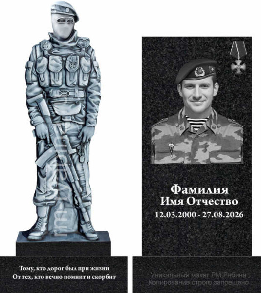 Памятники на могилы участникам и ветеранам боевых действий 