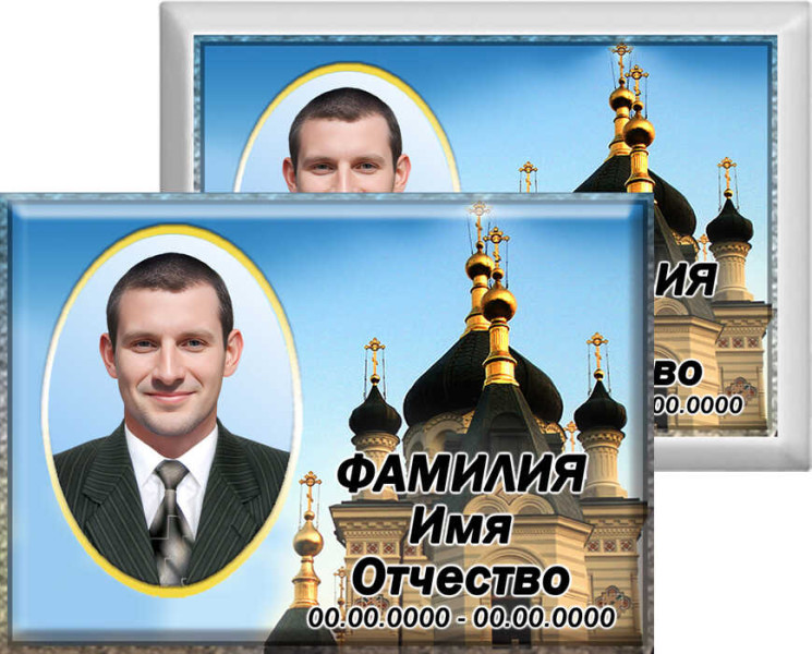 Табличка с фото на металлокерамике на памятник и крест №А9МКГ-КЛ