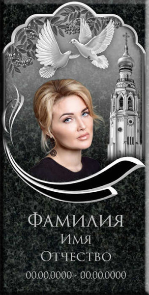 Накладка из керамогранита и керамики на памятник "Макет 69"