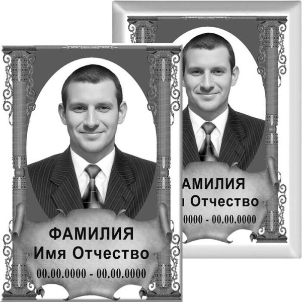 Портрет прямоугольный на металлокерамике МКВ №21-КЛ