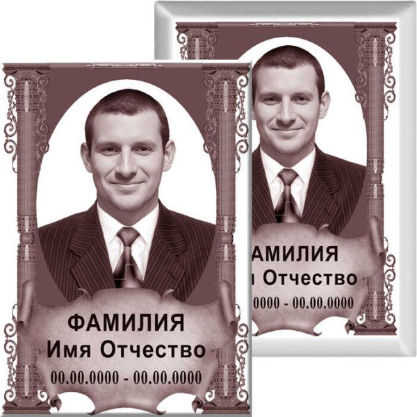 Портрет прямоугольный на металлокерамике МКВ №21-КЛ