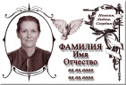 Табличка ритуальная с фото на керамограните и керамике Италия №8 КГФ-КЛ