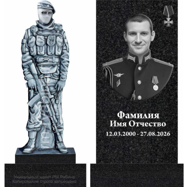 Памятник военному, участнику СВО из гранита ВС-85