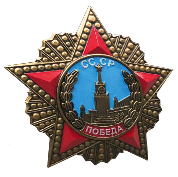 Орден «Победа» на мемориал