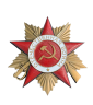 "Орден Отечественной войны" на памятник