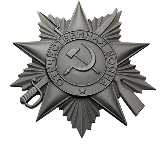 Макет Орден Отечественной войны