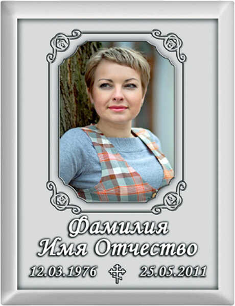 Портрет прямоугольный на металлокерамике №К1МКВ-ФК