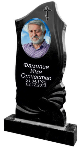 Фигурный памятник отцу из гранита ГП-73