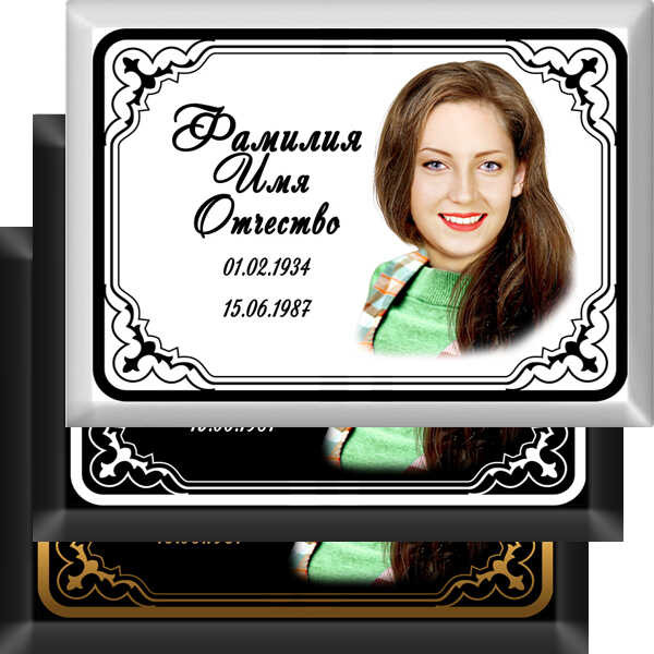 Табличка ритуальная с фото на металлокерамике на памятник и крест №14 МКФ-МД