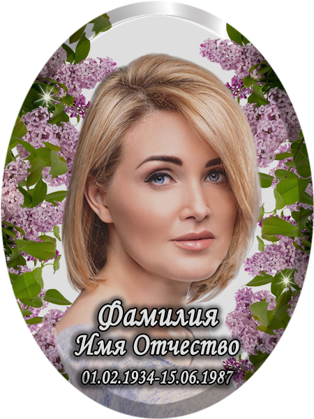 Портрет овальный на осветленном стекле Optiwhite Фон 25 в Таганроге