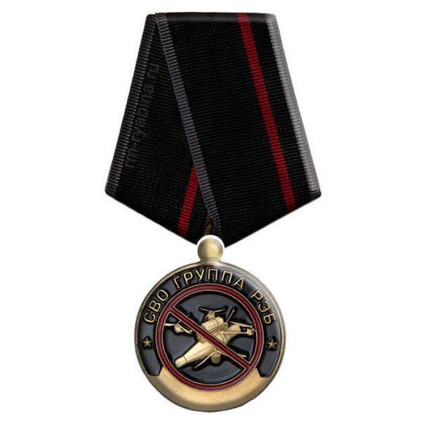 Медаль «Войска разящие без шума РЭБ» из стекла для памятника и мемориала