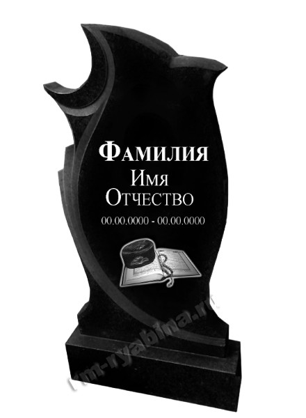 Вертикальный памятник с полумесяцем и книгой коран ГП-78