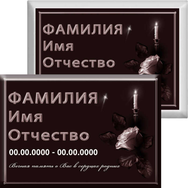 Табличка на металлокерамике на памятник и крест №18ПМК-КЛ