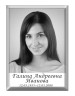 Портрет прямоугольный на фарфоре 51-Ф в Кимрах