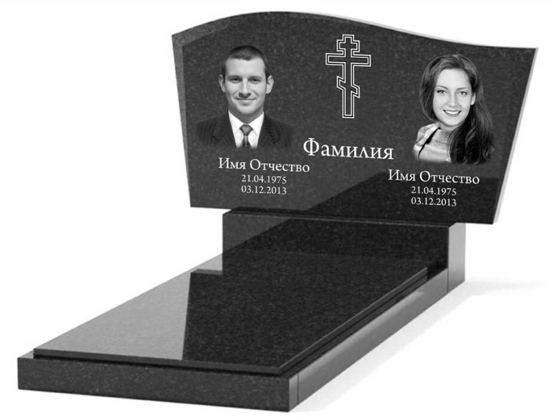Памятник из гранита горизонтальный для двоих ГПГ-009