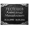 Табличка литая рельефная с листьями дуба из алюминия