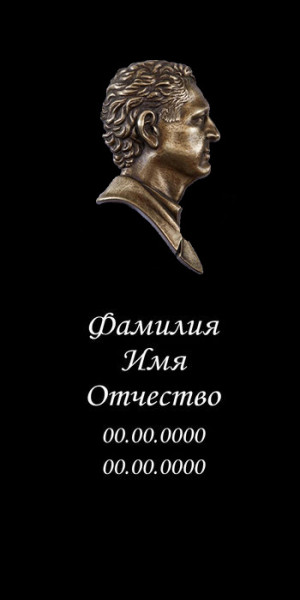 Барельеф из бронзы в Кимрах