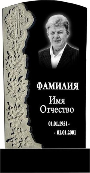 Фрезерный памятник из гранита с лилиями №77ФР