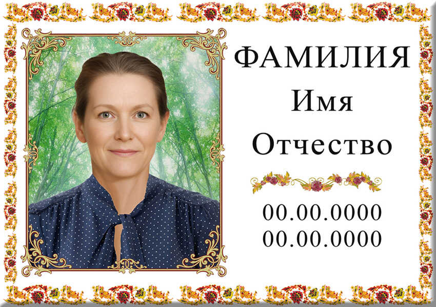 Табличка ритуальная с фото на керамограните и керамике Италия №23 КГФ-КЛ
