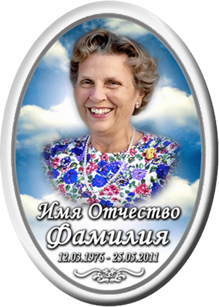 Портрет на металлокерамике для памятника и креста 6Е-МК