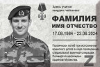 Табличка на памятник с фото на металлокерамике №53МКГ