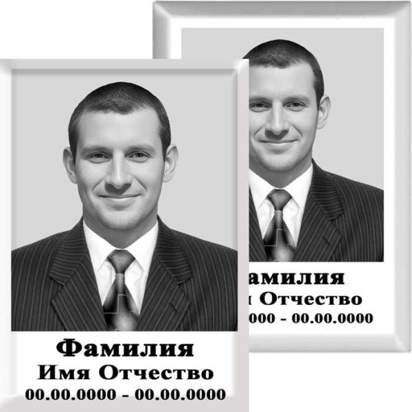 Портрет прямоугольный на металлокерамике МКВ №45-КЛ