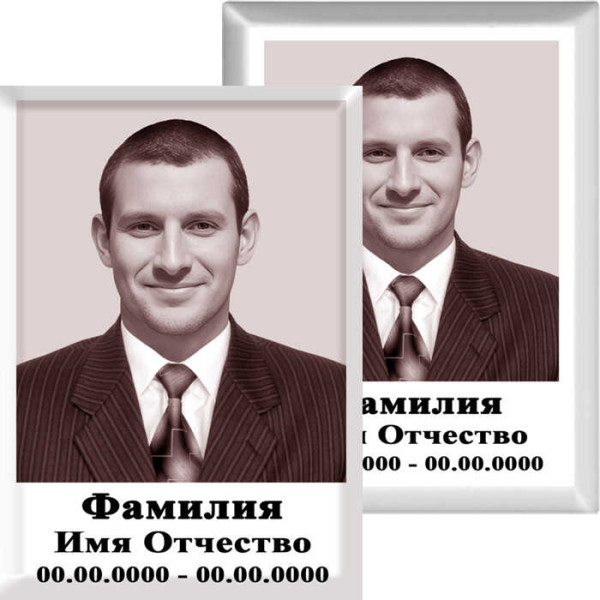 Портрет прямоугольный на металлокерамике МКВ №45-КЛ