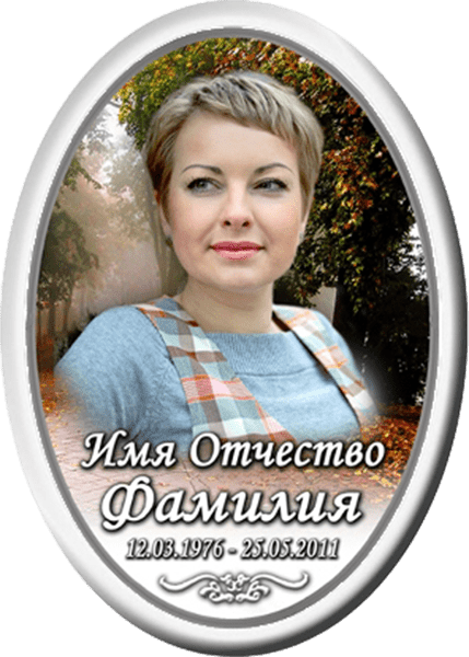 Портрет на металлокерамике для памятника и креста 6-З-МК
