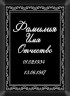 Табличка ритуальная на металлокерамике на памятник и крест №11 МКП-МД