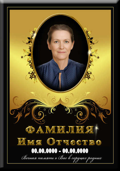 Портрет прямоугольный на керамике и керамограните КГВ №14-КЛ