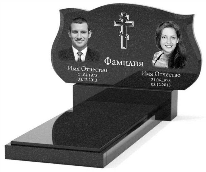 Памятник из гранита горизонтальный для двоих ГПГ-016