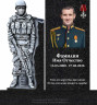 Памятник военному, участнику СВО из гранита ВС-3