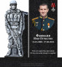 Примеры памятников героям СВО