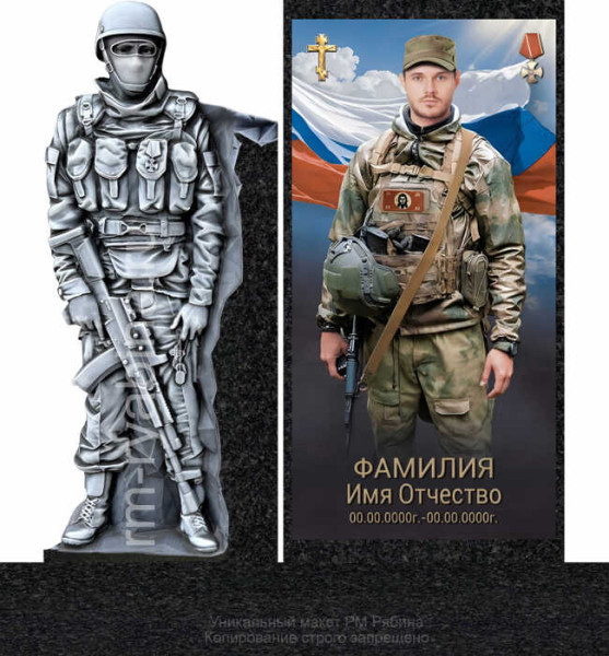 Памятник военному, участнику СВО из гранита ВС-3