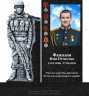 Памятник военному, участнику СВО из гранита ВС-3