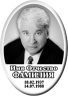 Портрет на металлокерамике для памятника и креста 6К-МК