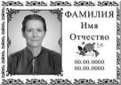 Табличка ритуальная с фото на керамограните и керамике Италия №30 КГФ-КЛ