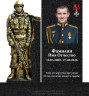 Памятник военному, участнику СВО из гранита ВС-5