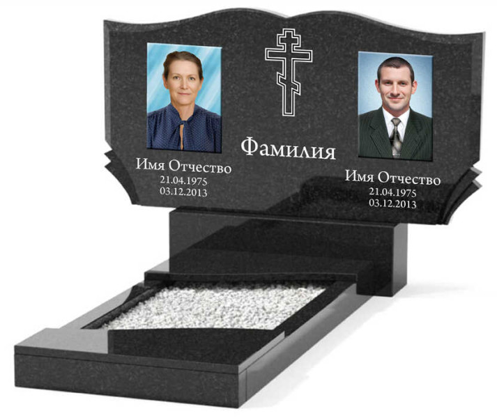 Памятник из гранита горизонтальный для двоих ГПС-013Г