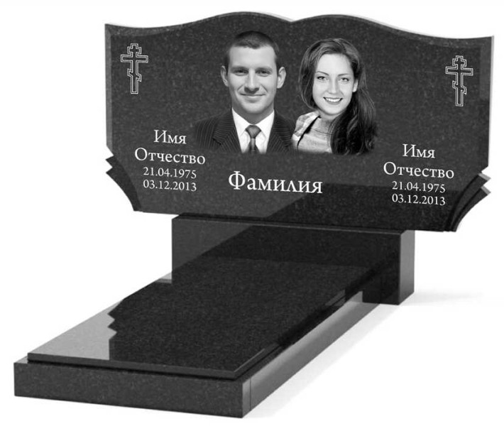 Памятник из гранита горизонтальный для двоих ГПС-013Г