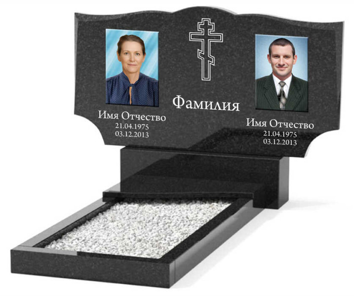Памятник из гранита горизонтальный для двоих ГПС-014Г