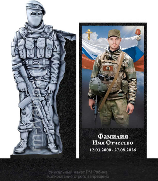 Памятник военному, участнику СВО из гранита ВС-7