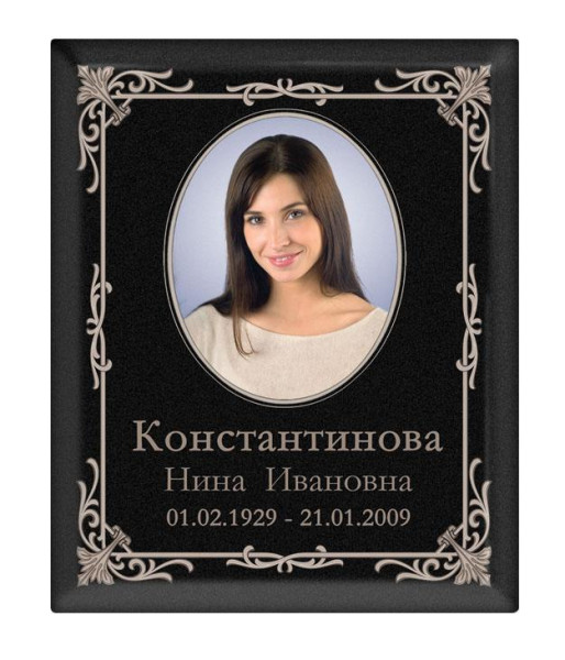 Портрет прямоугольный на фарфоре 92-Ф в Тихвине